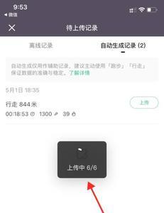 keep怎么导入数据