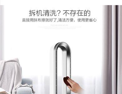 无叶风扇能一直吹吗