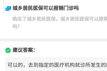 医保卡丢了怎么办出院报销手续