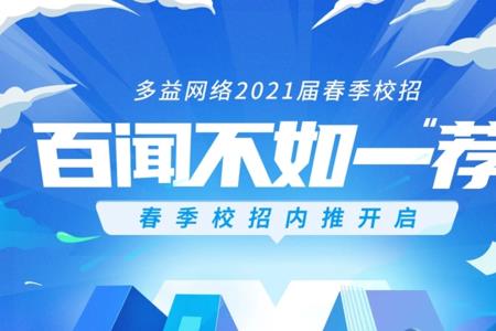 天翼云校招笔试多久出结果