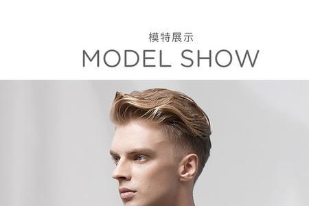 哈吉斯牌子是几线