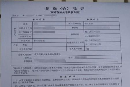 社保缴纳是按工作地还是户籍地