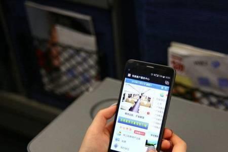 高铁上的wifi有用吗