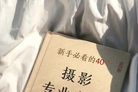 摄影评价用语有哪些