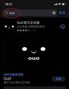 掌上游戏怎么下载_