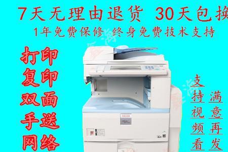 大型打印机怎么双面复印