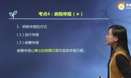 纳税申报的究竟难在哪里