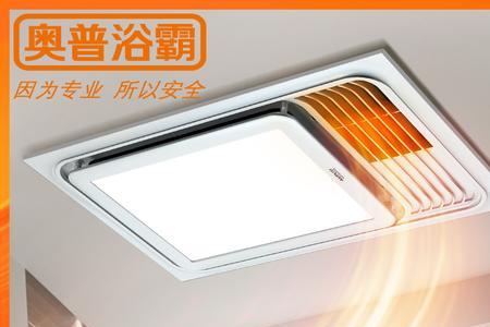 风暖浴霸什么牌子性价比高