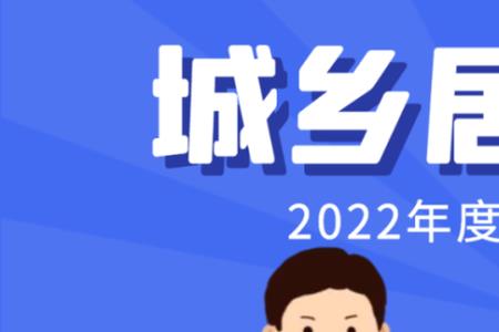 北海高德医疗保险在哪里办理