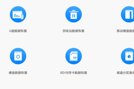 360强力删除的软件还能恢复么