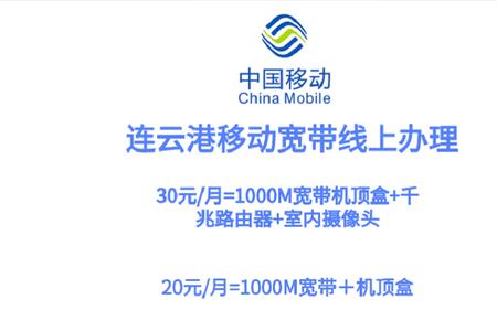 移动光纤弱光怎么解决