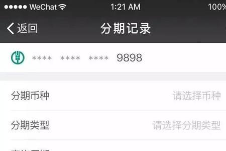 办农业银行卡需要什么证件