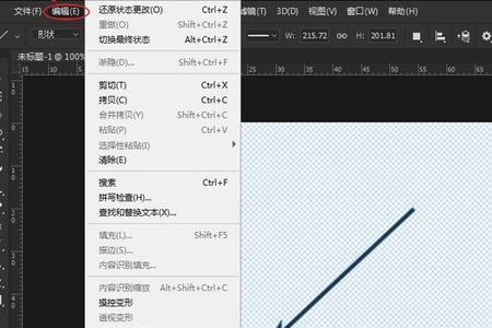 ps中怎么取消编辑中的变换路径
