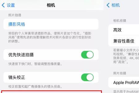ios15.1rc版耗电发热