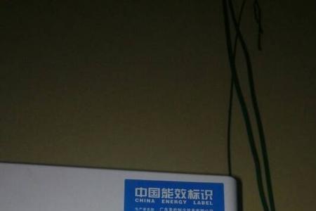 1.5p空调制冷量是多少