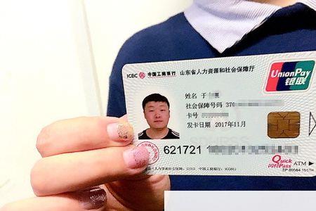 办理社保卡照片怎样拍
