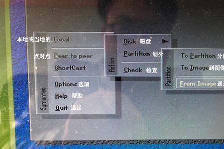 nvme固态硬盘可以做u盘pe启动吗