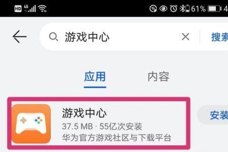 华为怎么注销小米账号