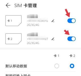 苹果手机电信版卡怎么激活