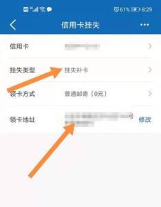 怎么样补回原来的手机卡号