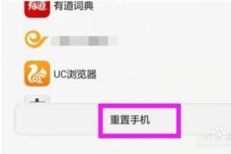 手机放口袋里自动重启怎么回事