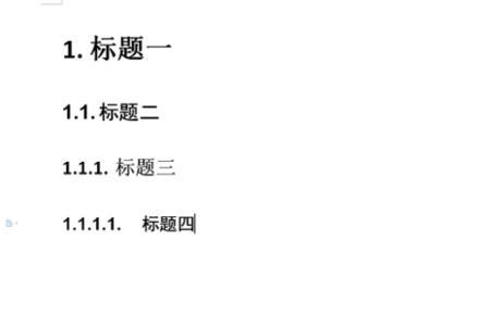 word里面怎么设置一个完整的样式