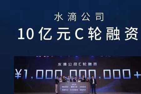 中国太平是水滴保的股东吗