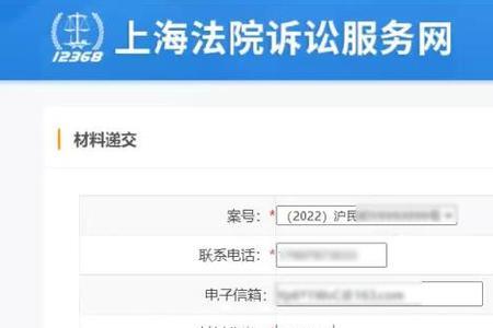劳动局网上怎么立案起诉