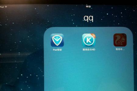 ipad浏览器下载的东西怎么卸载