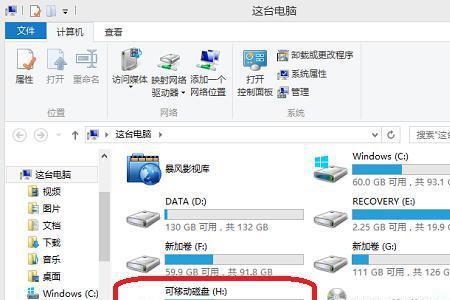 u盘怎么下载语音宣传广告