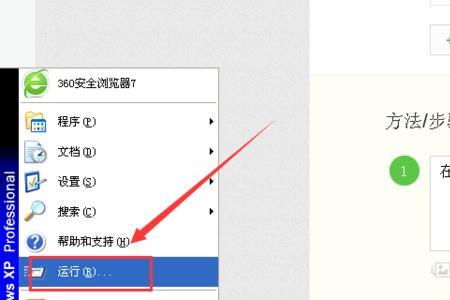 direct3d加速不可用怎么办