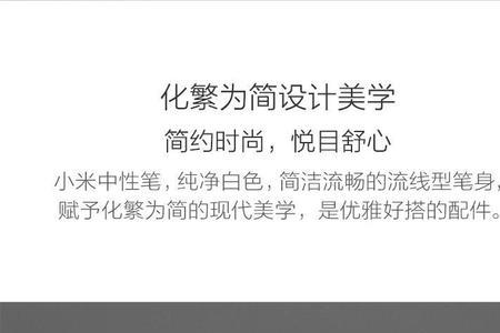 小米测水笔使用方法