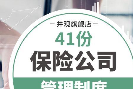 小公司没保险档案丢失咋办
