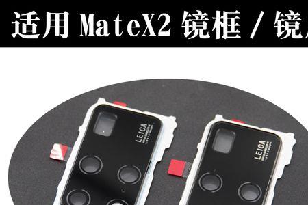 手机镜头盖是什么