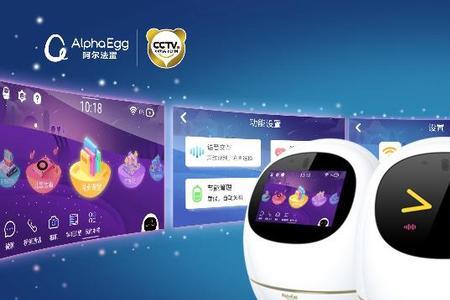 阿尔法蛋有那么多区别是什么