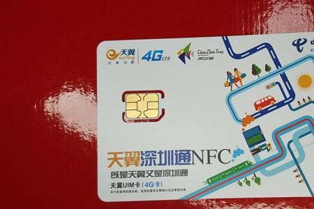 深圳通可以退吗