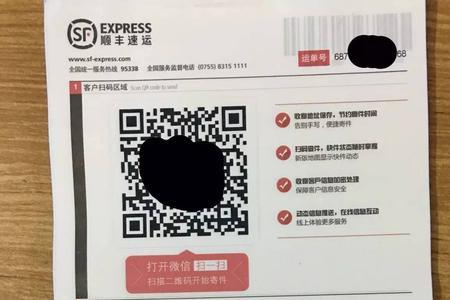保险公司寄的快递一般是什么