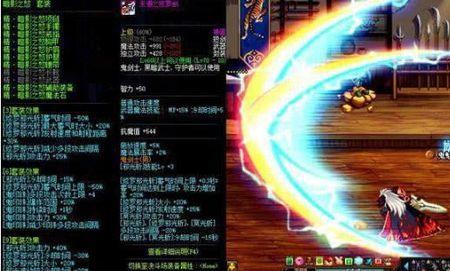 dnf阿修罗的邪光斩要加多少为什么
