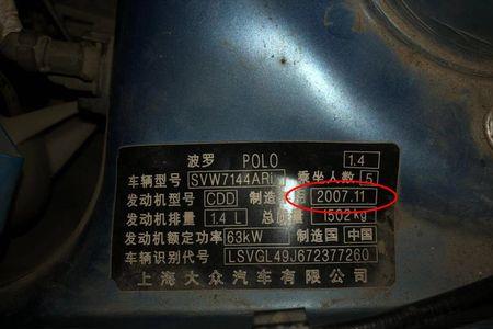 二手车为什么撕掉车铭牌