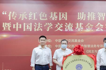 山东云众法务有限公司靠谱嘛