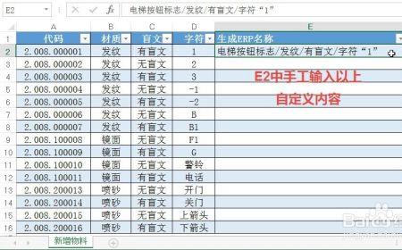 ctrlE怎么用
