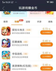 网络游戏如何打金币赚钱