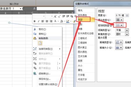 xlsx分页符怎么设置