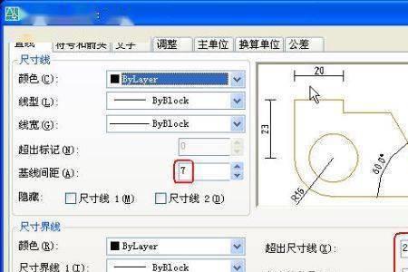 cad截屏最清晰的方法
