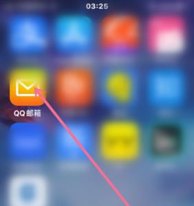 桌面上为什么没有腾讯qq