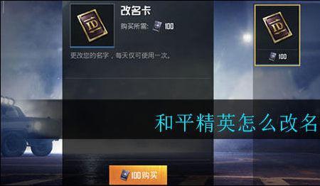 和平精英空白名字复制粘贴