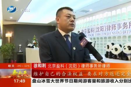 专打社保官司的律师