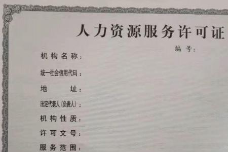 北京人力资源中心是否周末上班