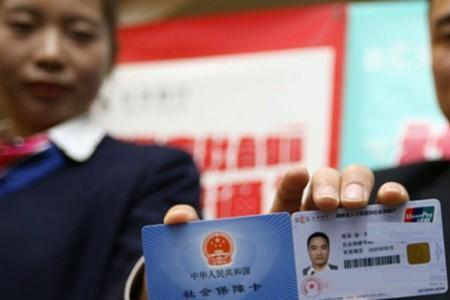 中山社保卡丢了能到银行补卡吗