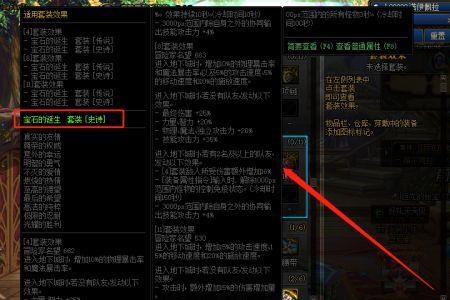 dnf永恒大陆怎么升级传说